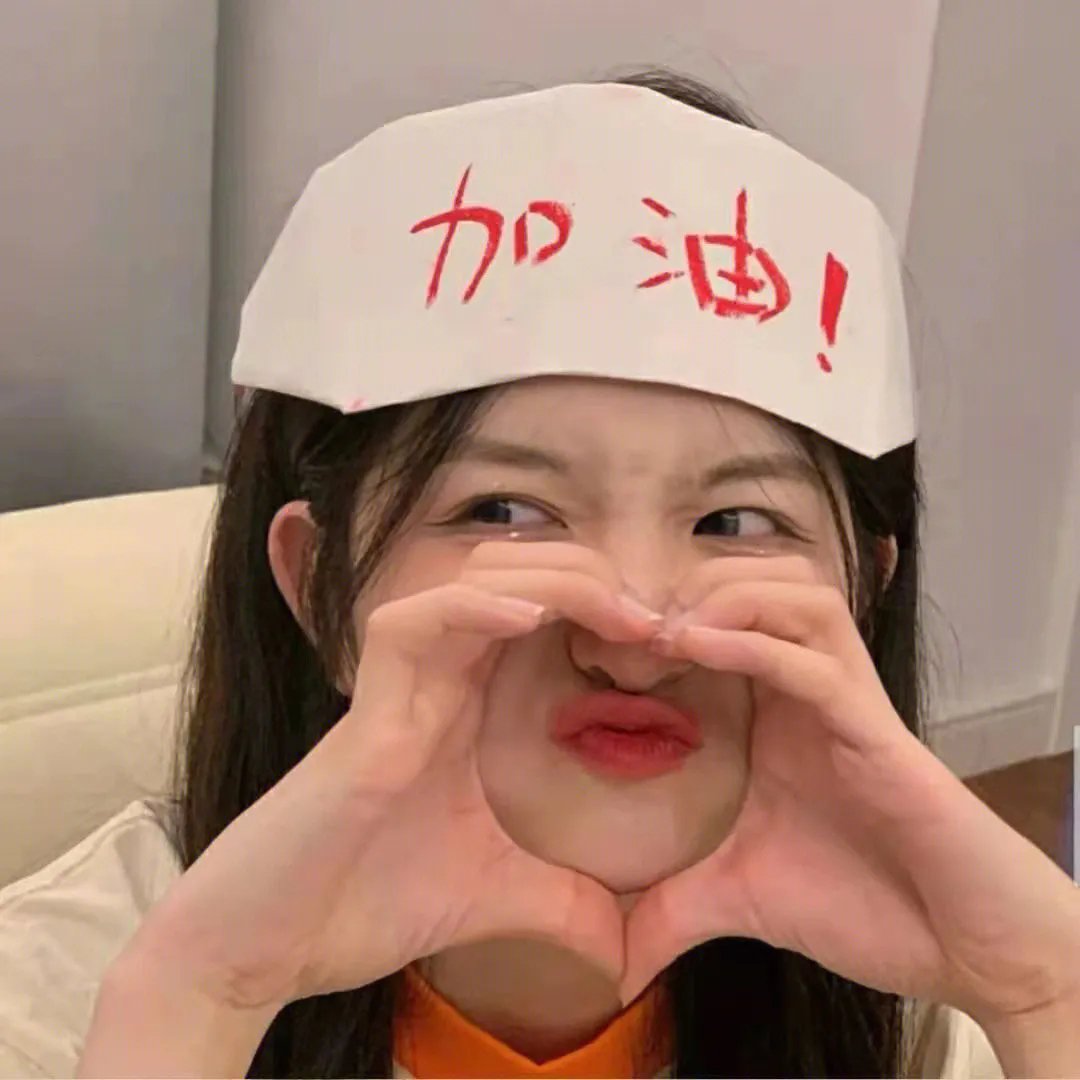 尤哈